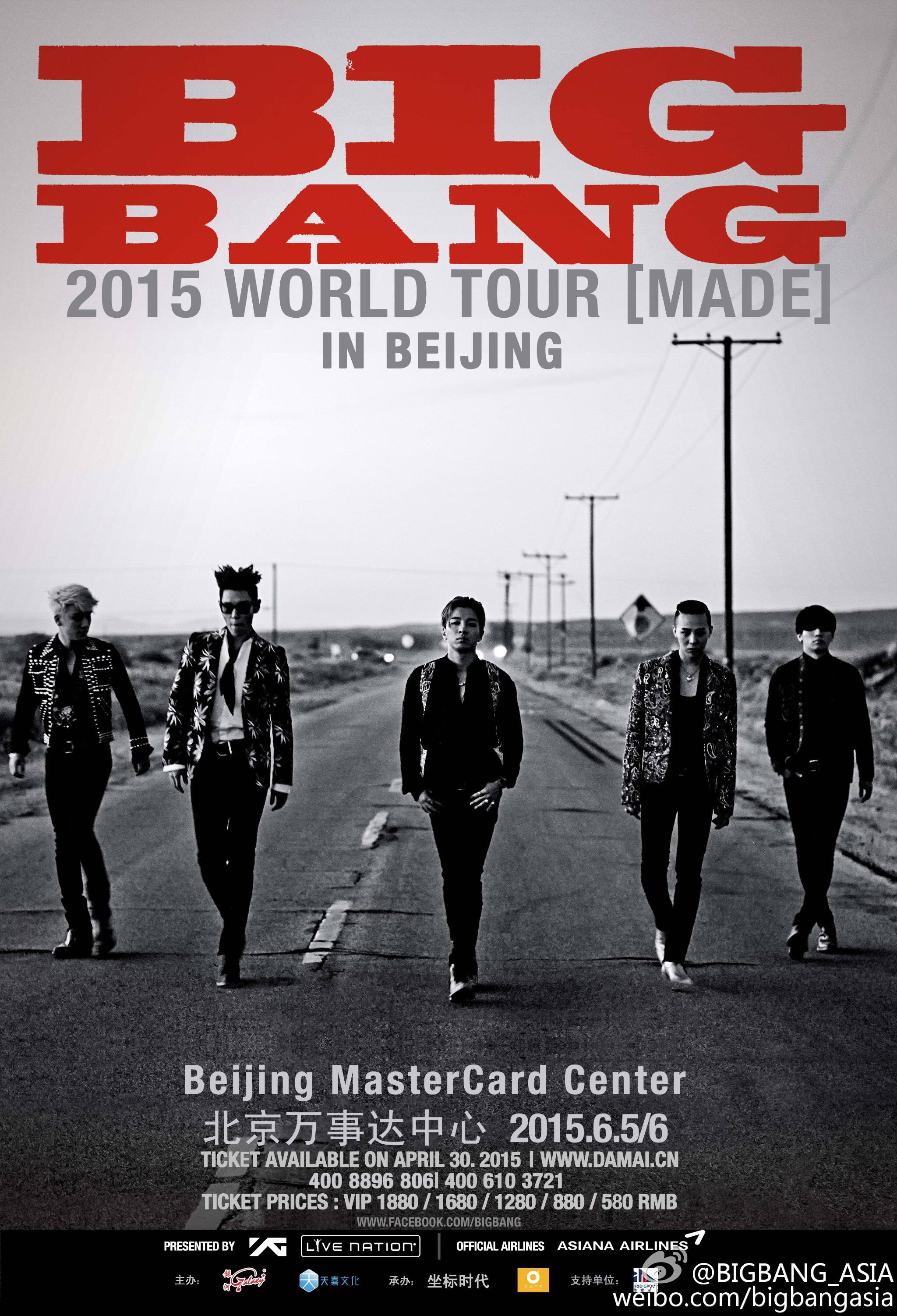 BIGBANG/BIGBANG WORLD TOUR 2015～2016[MA… TOUR GALLERY] BIGBANG 2015-2016 World Tour 'MADE' (overview, set