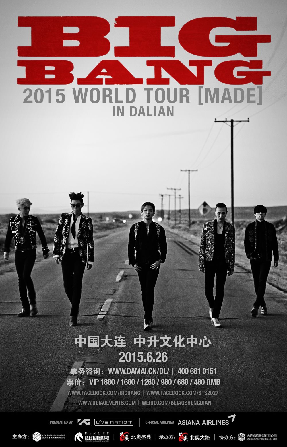 TOUR GALLERY] BIGBANG 2015-2016 World Tour 'MADE' (overview, set