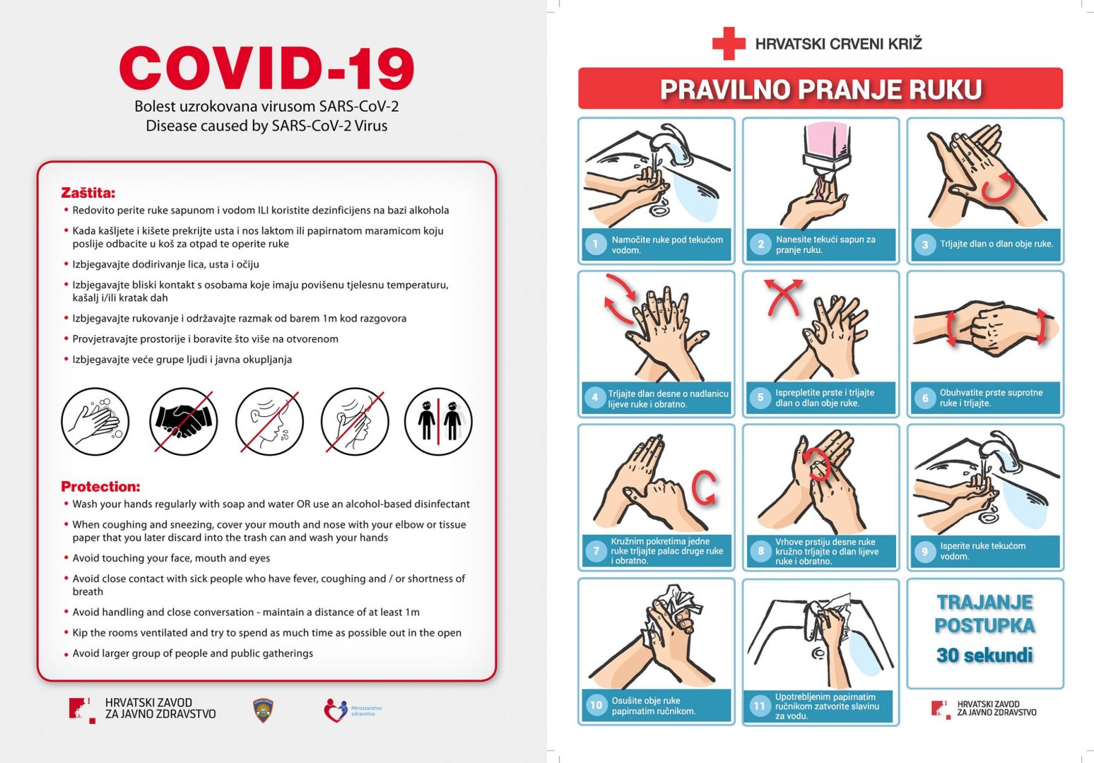 priprema - pranje ruku 2017 - hr_dodatak_slova